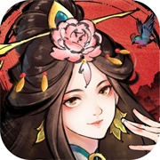 秦皇汉武手游