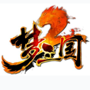 梦三国2