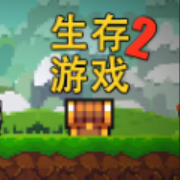 像素生存游戏2