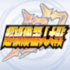 Srwdd icon.png