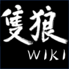 Sekiro icon.png