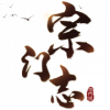 Zmz icon.png
