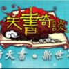 Tsqt icon.png