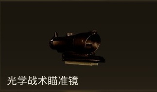 光学战术瞄准镜.jpg