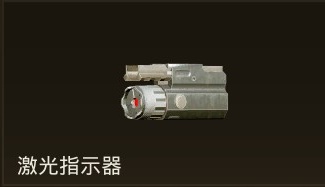 激光指示器.jpg