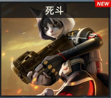 死斗.jpg