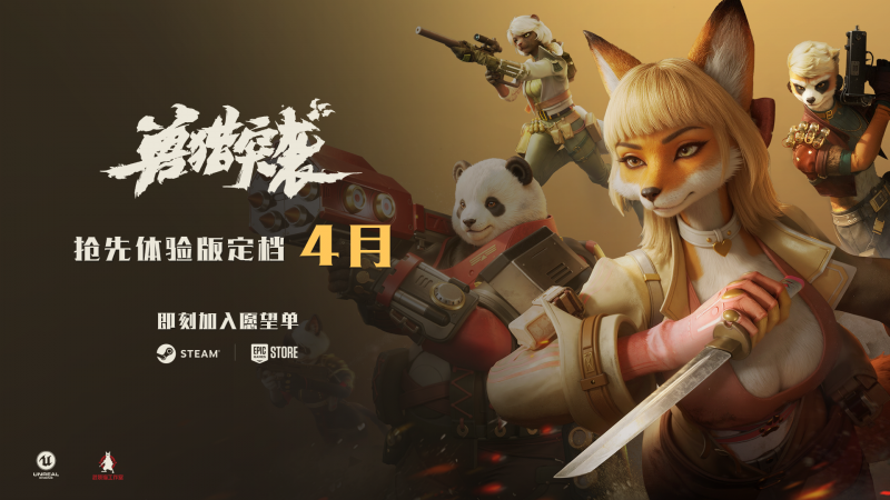 文件:EA测试.png