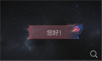 永恒战场-协同致胜.png