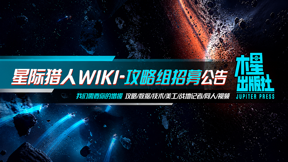 招募图.png