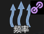 英雄舰3·调载机维护加速.png