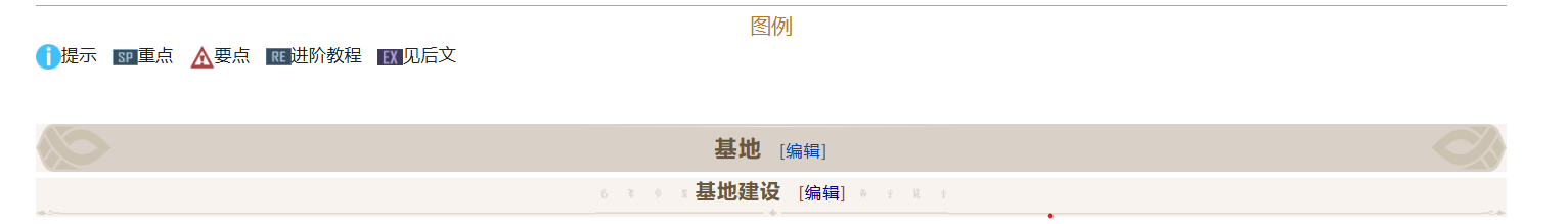 编辑教程.png
