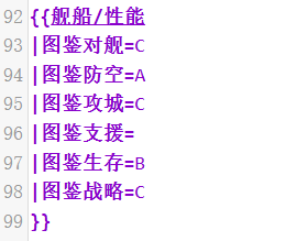 使用模板3.png