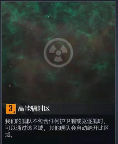 地形对战斗影响3.png