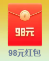 未央庆典抽好礼8.png
