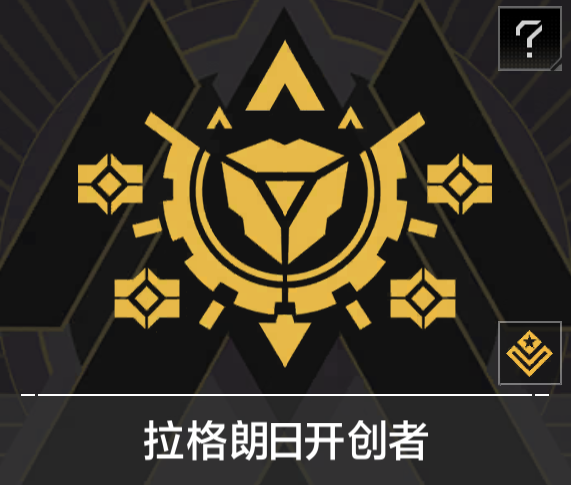 拉格朗日开创者.png