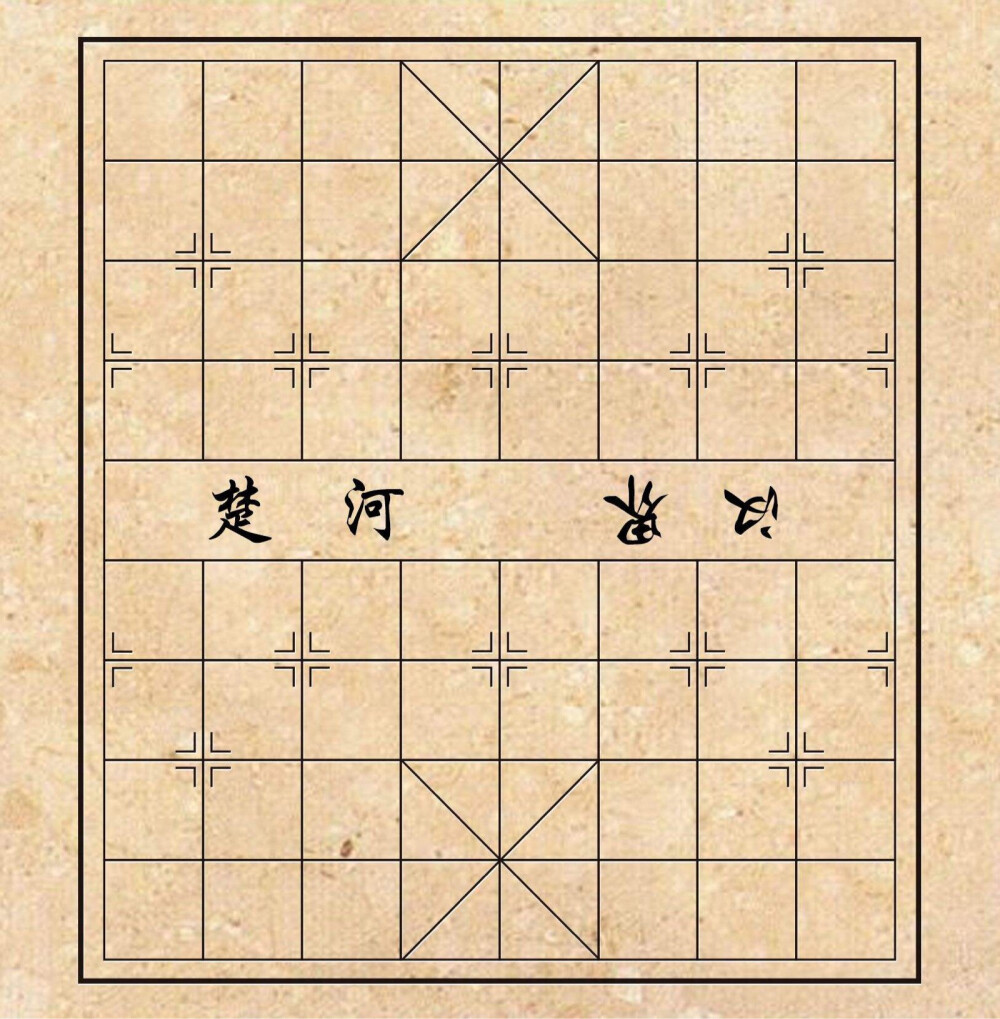 棋盘.png
