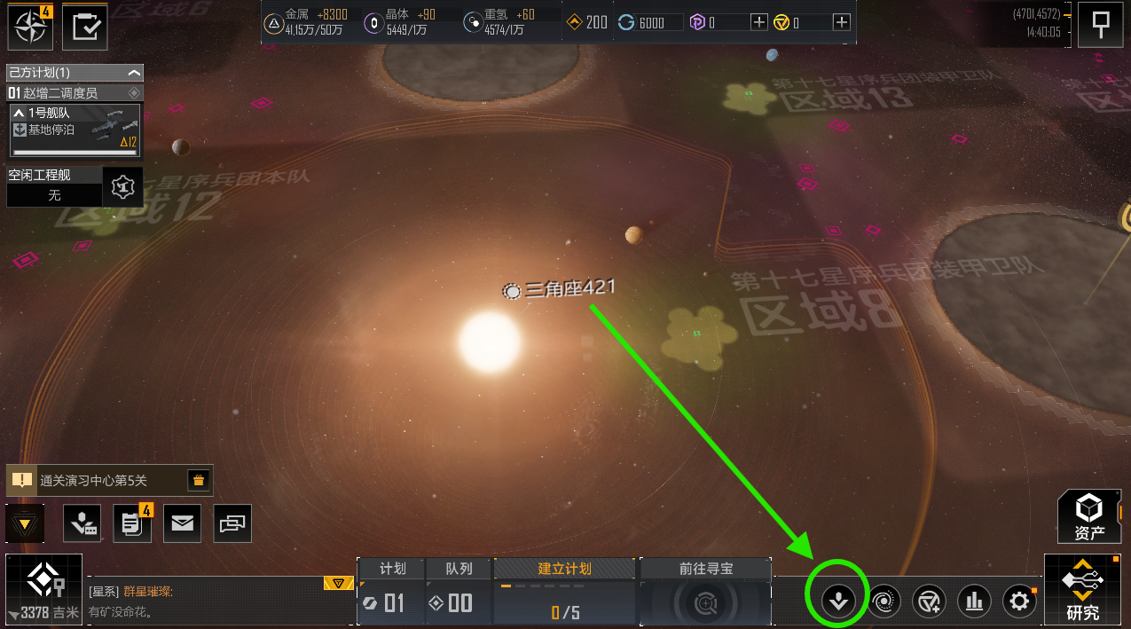 点击个人主页按键