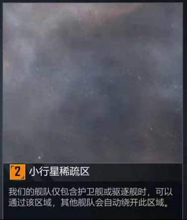 地形对战斗影响2.png