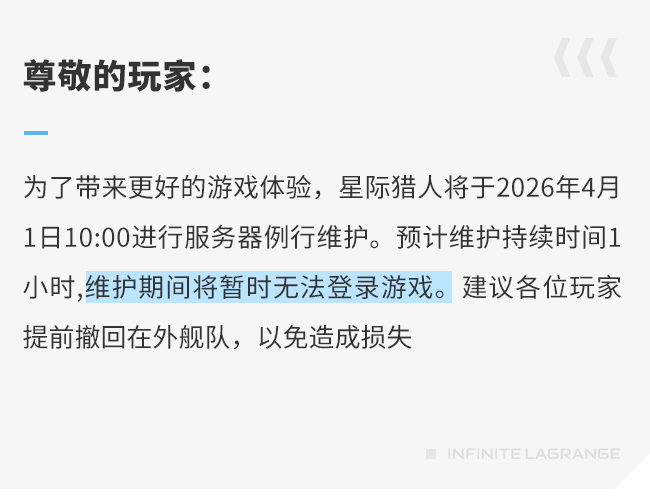 20260401更新1.png