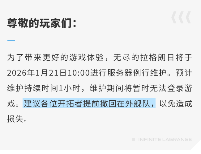 2026-01-21前瞻1.jpg