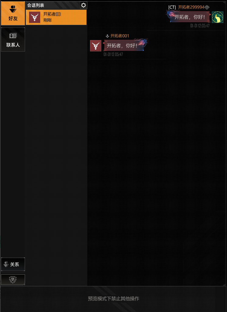 气泡-永恒战场-协同致胜.png