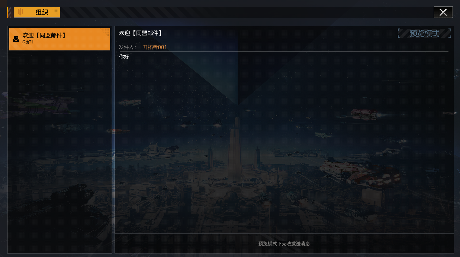主题-第六使徒.png