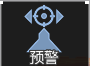 通用4防空识别.png