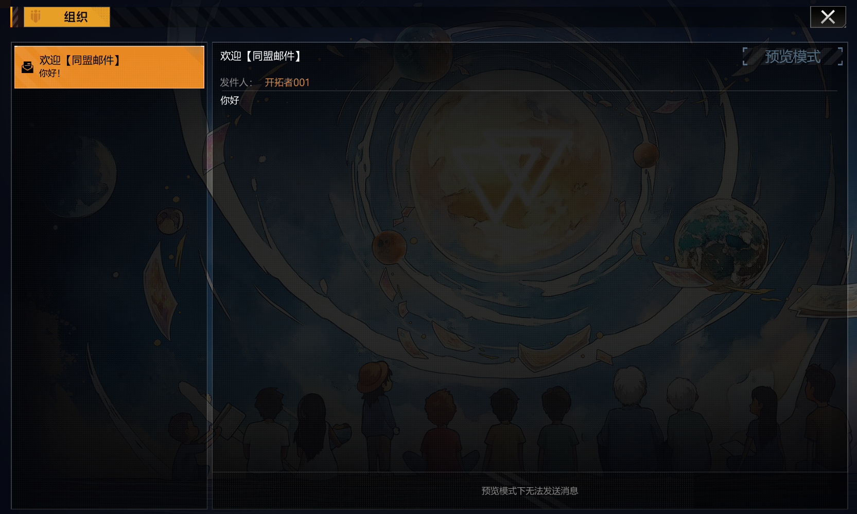 主题-（主题）双子节2024.png