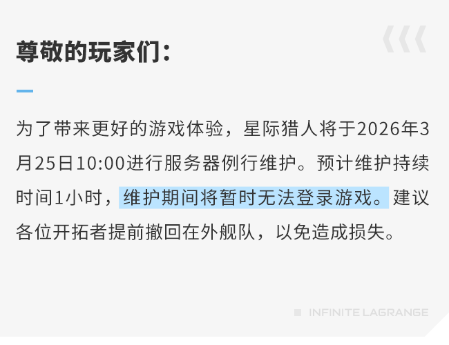20260325更新1.png