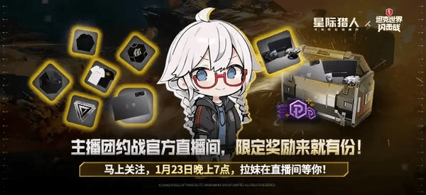 「无尽王牌丨双人BangBang杯直播活动」.png