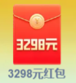 未央庆典抽好礼.png