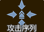 林鸮A100目标重设置.png