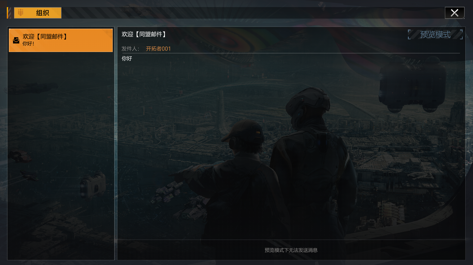 主题-（主题）艾柯的梦想.png
