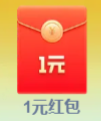 未央庆典抽好礼4.png