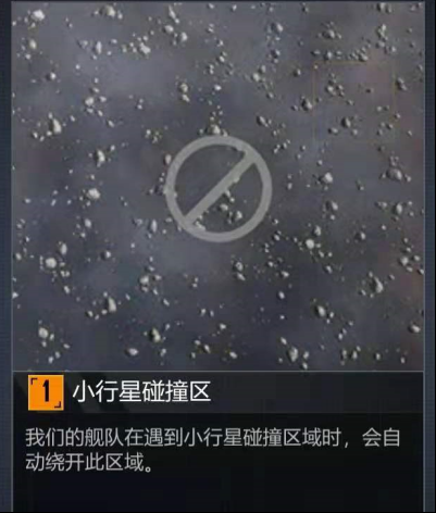 地形对战斗影响1.png