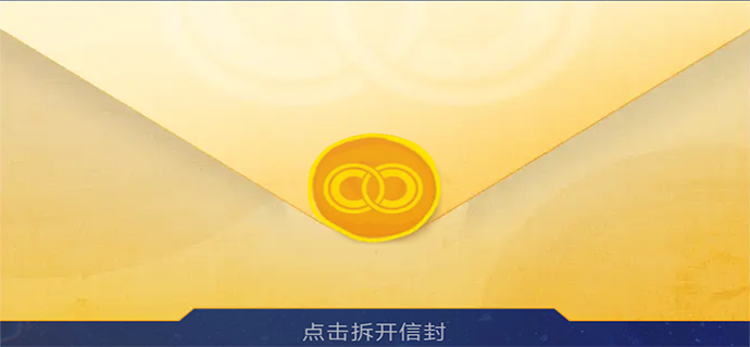 给开拓者的一封信.png