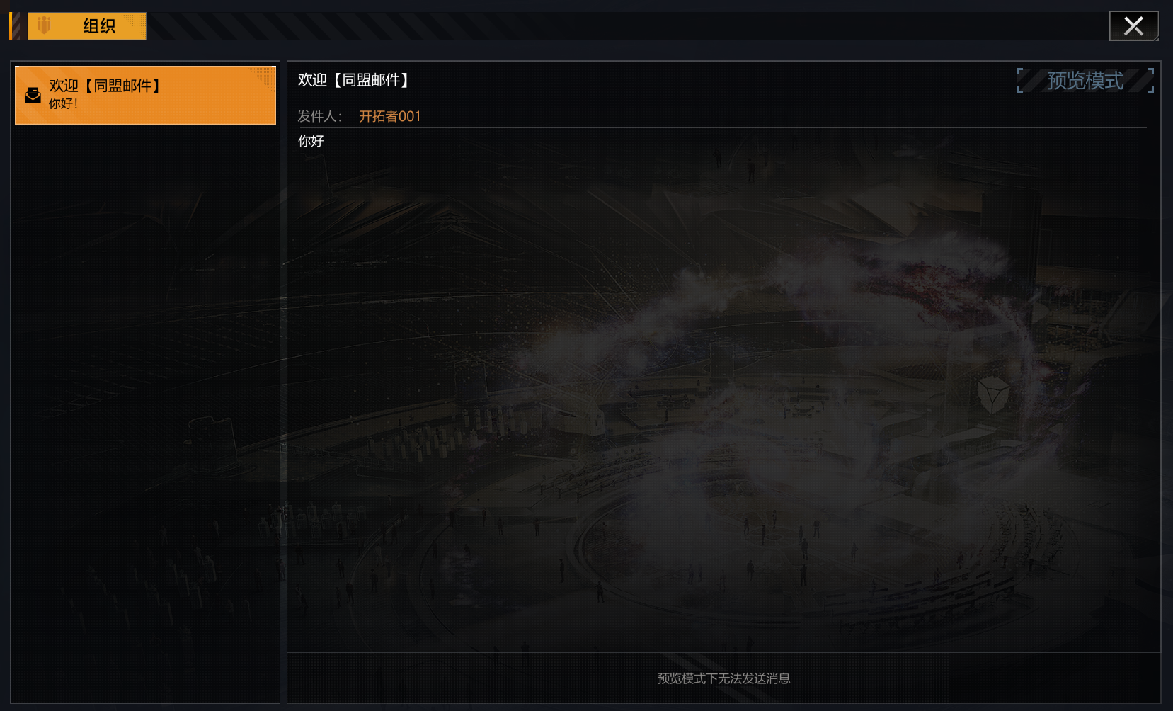 主题-（主题）科幻嘉年华2024.png