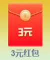 未央庆典抽好礼6.png