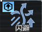 萤石A紧急规避.png
