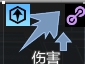 通用·调聚能输出.png