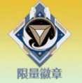 未央庆典抽好礼2.png