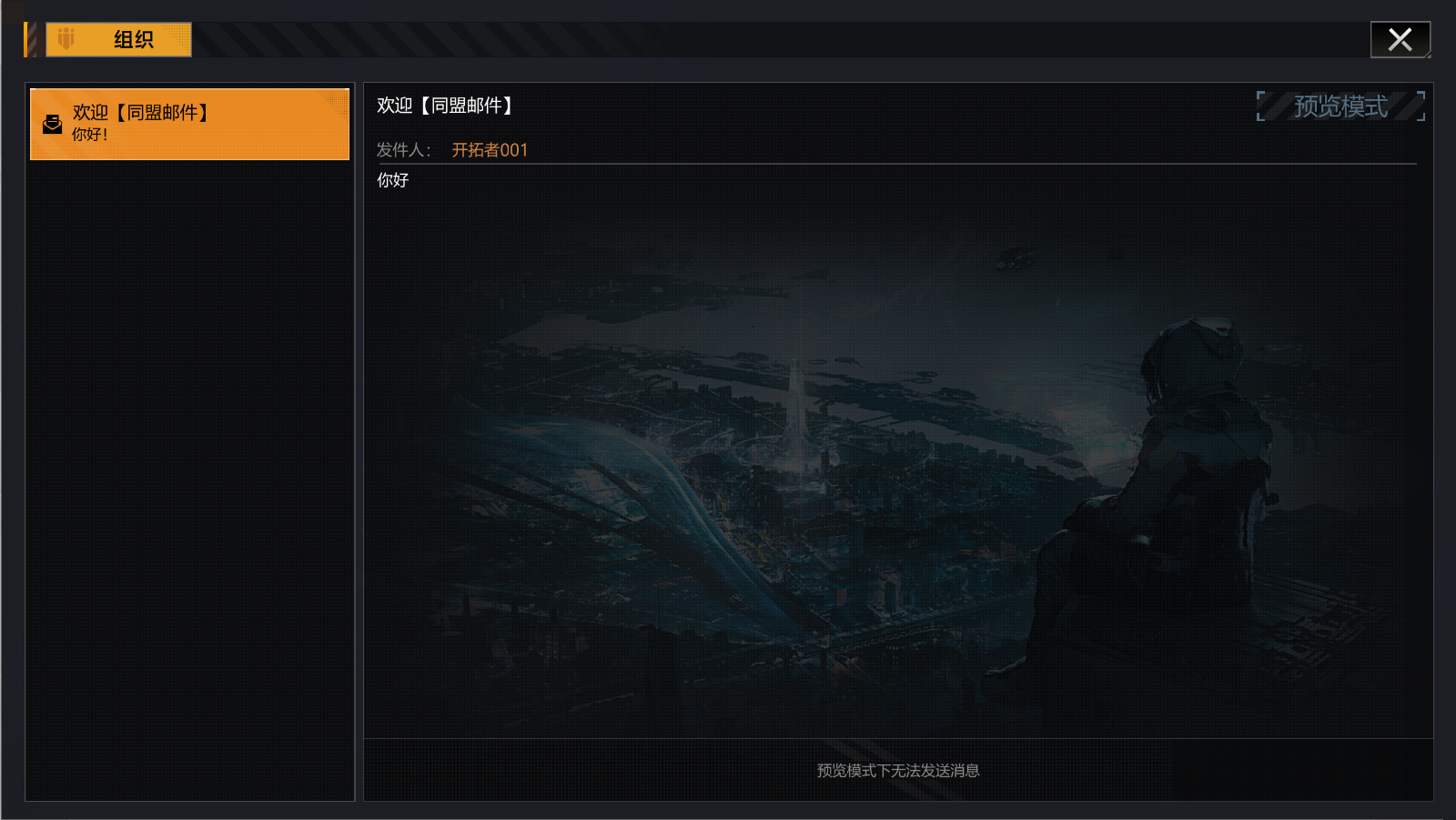 主题-（主题）科幻嘉年华2025.png