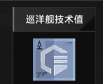 通用技术值演示.png
