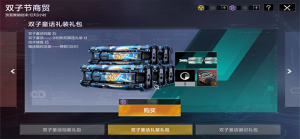2022「双子贸易」.png