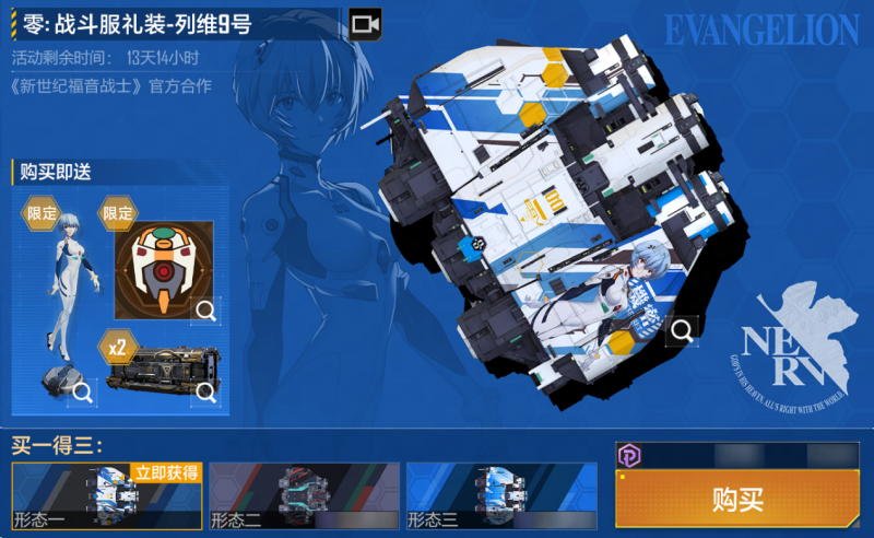文件:零-礼装.png