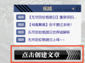 2025年8月27日 (三) 16:50版本的缩略图