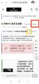 2025年8月28日 (四) 18:16版本的缩略图