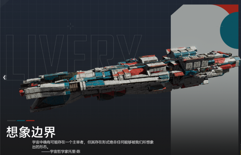 文件:想象边界宣传图.png