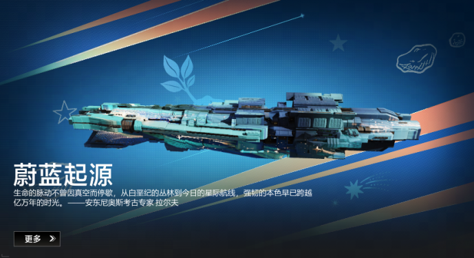 2026-04-21前瞻14.png