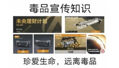 表情包-毒品宣传.png
